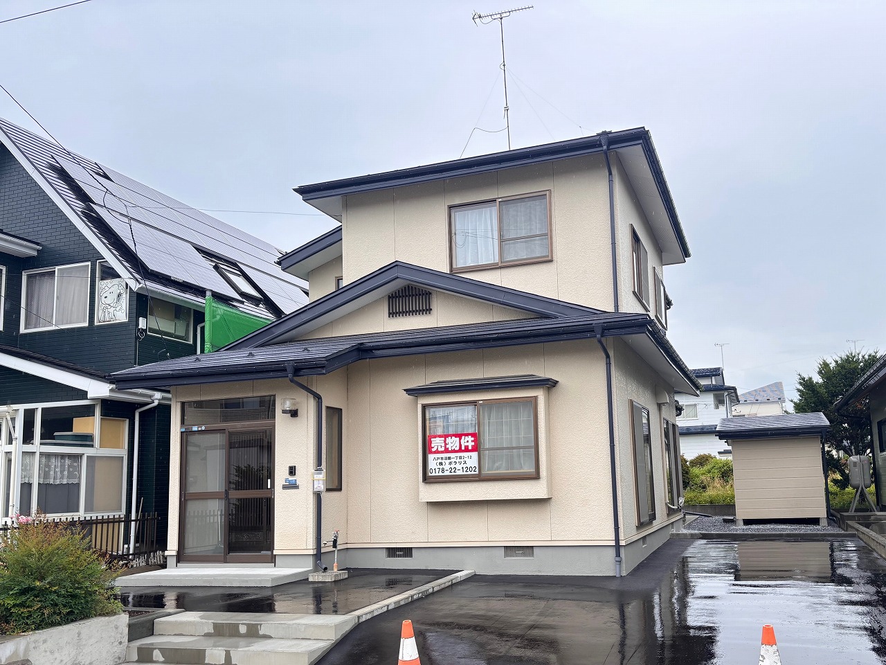 八戸市諏訪1丁目4-2
