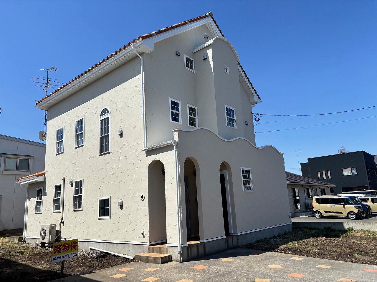 八戸市新井田西1丁目10-9